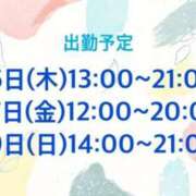 ヒメ日記 2025/01/15 12:24 投稿 さやか CLASSY.東京・錦糸町店