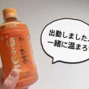 ヒメ日記 2025/01/16 13:04 投稿 さやか CLASSY.東京・錦糸町店