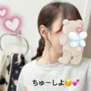 ヒメ日記 2025/01/20 16:22 投稿 さやか CLASSY.東京・錦糸町店