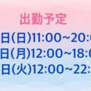 ヒメ日記 2025/01/23 14:22 投稿 さやか CLASSY.東京・錦糸町店
