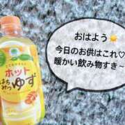 ヒメ日記 2025/01/29 08:22 投稿 さやか CLASSY.東京・錦糸町店