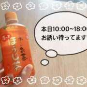 ヒメ日記 2025/01/31 10:07 投稿 さやか CLASSY.東京・錦糸町店