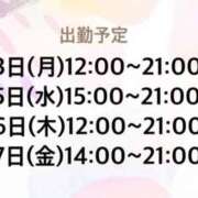 ヒメ日記 2025/02/02 12:34 投稿 さやか CLASSY.東京・錦糸町店