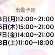 ヒメ日記 2025/02/02 16:52 投稿 さやか CLASSY.東京・錦糸町店