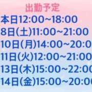 ヒメ日記 2025/02/07 07:56 投稿 さやか CLASSY.東京・錦糸町店