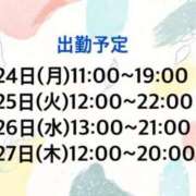 ヒメ日記 2025/02/21 12:22 投稿 さやか CLASSY.東京・錦糸町店