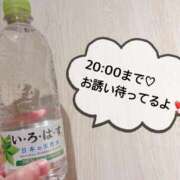 ヒメ日記 2025/03/17 11:53 投稿 さやか CLASSY.東京・錦糸町店