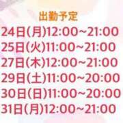 ヒメ日記 2025/03/18 18:28 投稿 さやか CLASSY.東京・錦糸町店
