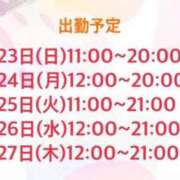 ヒメ日記 2025/03/22 17:53 投稿 さやか CLASSY.東京・錦糸町店