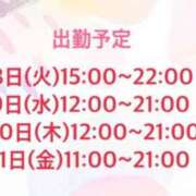 ヒメ日記 2025/04/07 12:22 投稿 さやか CLASSY.東京・錦糸町店