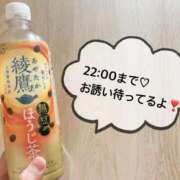 ヒメ日記 2025/04/08 13:32 投稿 さやか CLASSY.東京・錦糸町店