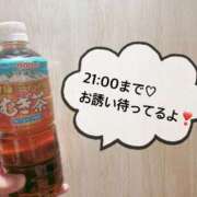 ヒメ日記 2025/04/09 11:52 投稿 さやか CLASSY.東京・錦糸町店