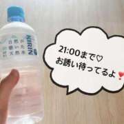 ヒメ日記 2025/04/15 10:32 投稿 さやか CLASSY.東京・錦糸町店