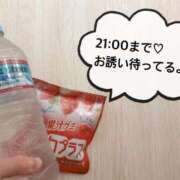 ヒメ日記 2025/04/20 10:47 投稿 さやか CLASSY.東京・錦糸町店