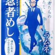 ヒメ日記 2025/05/04 10:03 投稿 さやか CLASSY.東京・錦糸町店