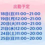 ヒメ日記 2025/05/15 17:22 投稿 さやか CLASSY.東京・錦糸町店