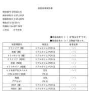 ヒメ日記 2025/05/16 12:06 投稿 さやか CLASSY.東京・錦糸町店