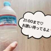 ヒメ日記 2025/05/18 11:03 投稿 さやか CLASSY.東京・錦糸町店