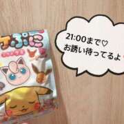 ヒメ日記 2025/05/27 11:02 投稿 さやか CLASSY.東京・錦糸町店