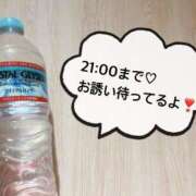 ヒメ日記 2025/05/29 11:52 投稿 さやか CLASSY.東京・錦糸町店