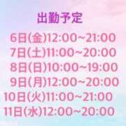 ヒメ日記 2025/06/04 12:22 投稿 さやか CLASSY.東京・錦糸町店