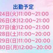 ヒメ日記 2025/06/23 18:22 投稿 さやか CLASSY.東京・錦糸町店