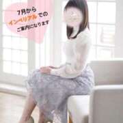 ヒメ日記 2025/06/30 07:42 投稿 さやか CLASSY.東京・錦糸町店