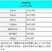 ヒメ日記 2025/07/01 07:42 投稿 さやか CLASSY.東京・錦糸町店