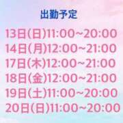 ヒメ日記 2025/07/10 18:43 投稿 さやか CLASSY.東京・錦糸町店