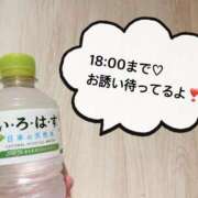 ヒメ日記 2025/07/16 11:42 投稿 さやか CLASSY.東京・錦糸町店