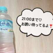 ヒメ日記 2025/08/01 11:42 投稿 さやか CLASSY.東京・錦糸町店