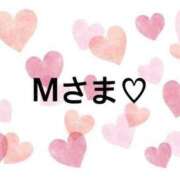 ヒメ日記 2025/08/15 12:42 投稿 さやか CLASSY.東京・錦糸町店