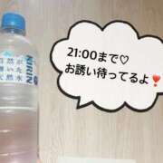 ヒメ日記 2025/08/18 14:02 投稿 さやか CLASSY.東京・錦糸町店