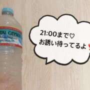 ヒメ日記 2025/08/21 10:52 投稿 さやか CLASSY.東京・錦糸町店