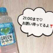 ヒメ日記 2025/08/22 11:32 投稿 さやか CLASSY.東京・錦糸町店