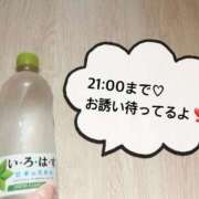 ヒメ日記 2025/08/30 12:42 投稿 さやか CLASSY.東京・錦糸町店