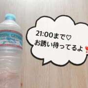ヒメ日記 2025/09/09 10:22 投稿 さやか CLASSY.東京・錦糸町店