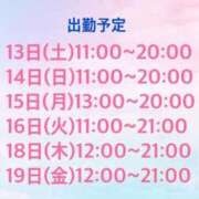 ヒメ日記 2025/09/12 12:03 投稿 さやか CLASSY.東京・錦糸町店