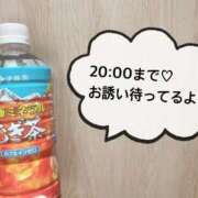 ヒメ日記 2025/09/14 10:52 投稿 さやか CLASSY.東京・錦糸町店