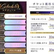 ヒメ日記 2025/09/17 12:10 投稿 さやか CLASSY.東京・錦糸町店