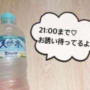 ヒメ日記 2025/09/19 11:42 投稿 さやか CLASSY.東京・錦糸町店