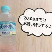 ヒメ日記 2025/09/20 13:25 投稿 さやか CLASSY.東京・錦糸町店