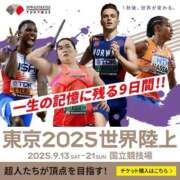 ヒメ日記 2025/09/21 21:42 投稿 さやか CLASSY.東京・錦糸町店