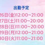 ヒメ日記 2025/09/25 12:22 投稿 さやか CLASSY.東京・錦糸町店
