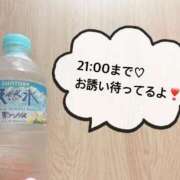 ヒメ日記 2025/09/26 11:52 投稿 さやか CLASSY.東京・錦糸町店