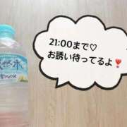 ヒメ日記 2025/10/06 12:03 投稿 さやか CLASSY.東京・錦糸町店