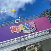 ヒメ日記 2025/10/14 07:42 投稿 さやか CLASSY.東京・錦糸町店