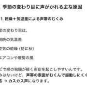 ヒメ日記 2025/10/14 16:12 投稿 さやか CLASSY.東京・錦糸町店