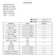 ヒメ日記 2025/10/17 11:02 投稿 さやか CLASSY.東京・錦糸町店