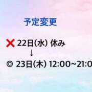 ヒメ日記 2025/10/20 17:03 投稿 さやか CLASSY.東京・錦糸町店